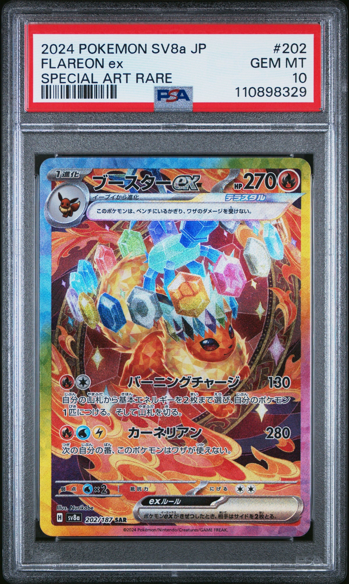 PSA 10 Flareon ex 202/187 - Terastal Festival ex