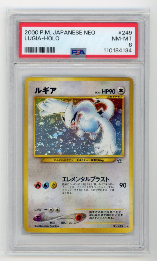 Lugia Holo - #249 PSA 8 - Pokémon Neo - Japanese