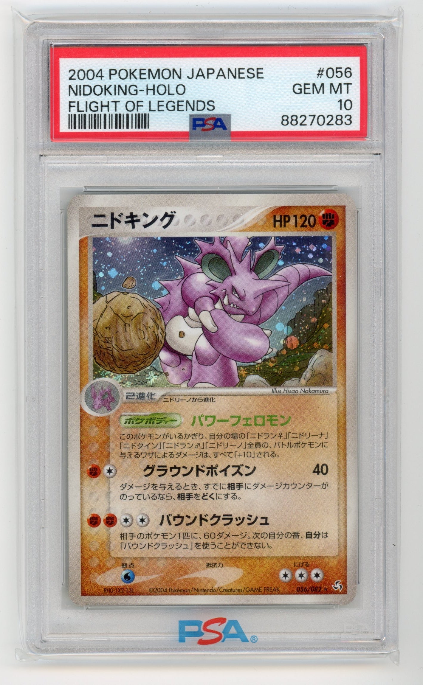 Nidoking Holo - #056/082 PSA 10 - Pokémon: Flight Of Legends