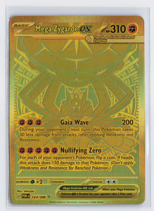 Mega Zygarde ex - #124/088 - Pokémon Mega Evolution - Perfect Order