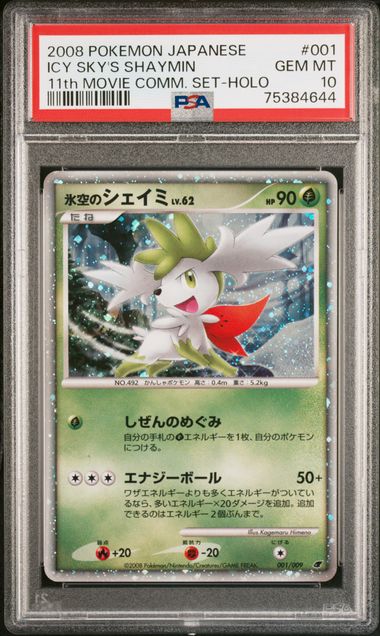 Icy Sky's Shaymin - #001 PSA 10 - Pokémon Japanese 11th Movie Commemoration Set: Promo