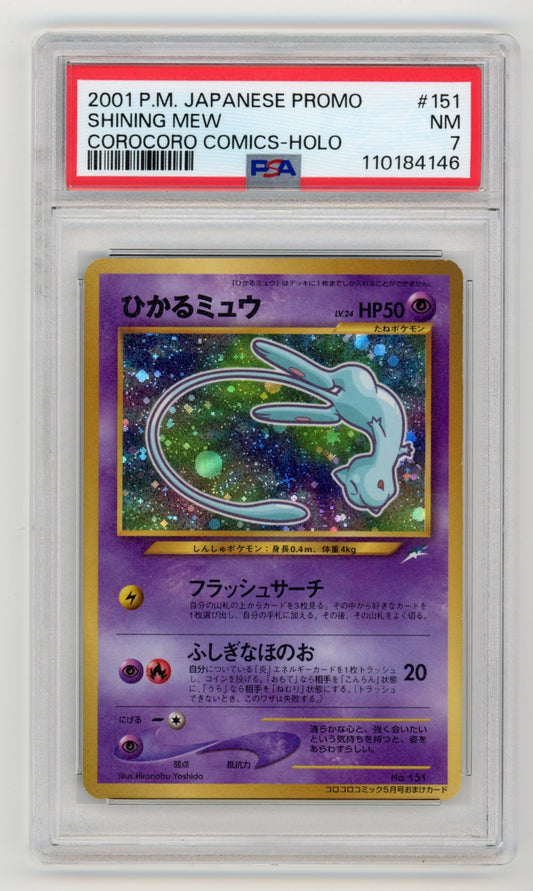 Shining Mew - #151 PSA 7 - Pokémon Corocoro Comics Promo - Japanese