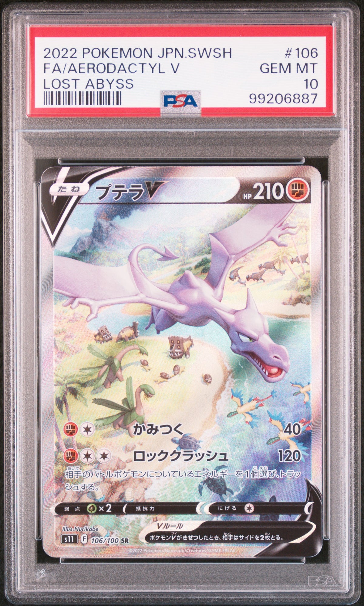 PSA 10 Aerodactyl V 106/100 - Lost Abyss